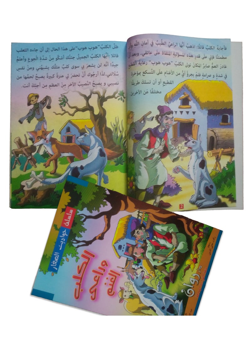 Little Tales Series - Colorful books for children to enjoy and have fun - Contains 10 books - Image 5
