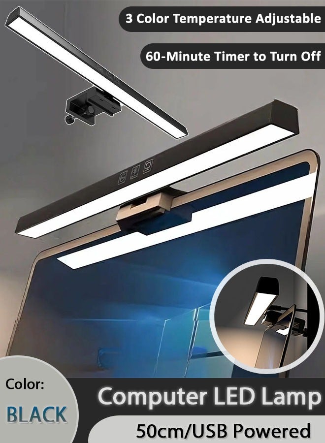 مصباح كمبيوتر محمول يعمل بالطاقة USB للمكتب/المنزل/الألعاب/المكتب للعناية بالعين، مصباح شاشة LED مع سطوع قابل للتعديل/لون معدني فاتح أسود 500 مم - Image 1