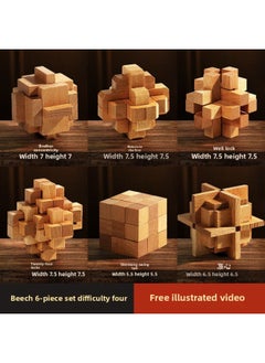 Luban Lock Toy Boys Children Unleash Kongming Lock Primary School Students Assembled Building Blocks Unlocked Cheap Educational Beech-Color:High-end Beech Wood 6-piece Set D (recommended For Junior High School Students)