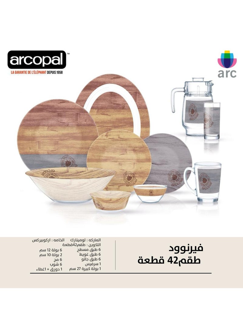 أركوبال - طقم عشاء اركوبيركس 42 قطعة اركوبال فيرنوود 883314970784 - Image 1