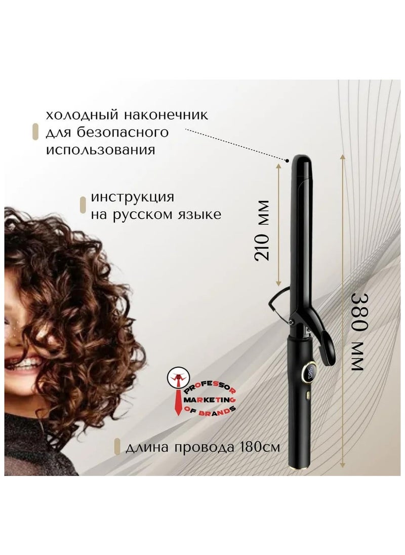 sokany Curly Iron with Digital Display, Nano Technology with Ceramic Plates, 980 Degrees Celsius High Heat for All Hair Types - Black  - Image 2