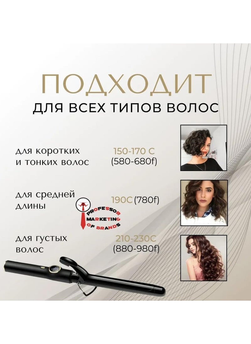 sokany Curly Iron with Digital Display, Nano Technology with Ceramic Plates, 980 Degrees Celsius High Heat for All Hair Types - Black  - Image 5
