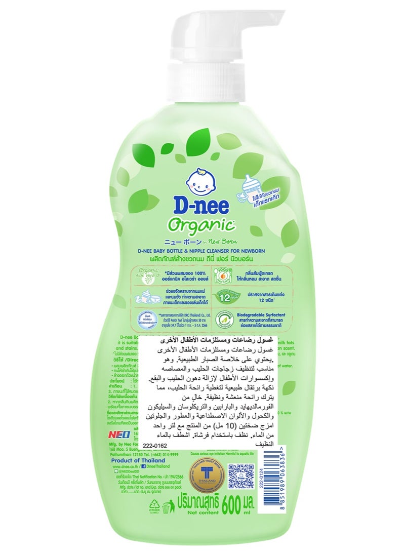 D-nee Baby Bottle & Nipple Cleanser for Newborn 600 ML - Image 2