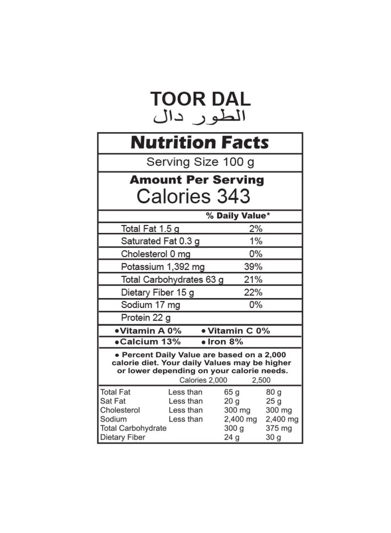 Peacock Toor DalL - 5 Pack Bundle - Image 3