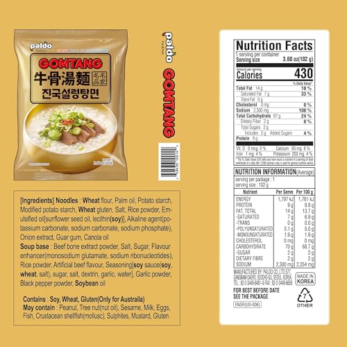 Paldo Korean Ramen Family Pack Gomtang (Pack of 4) - Image 2