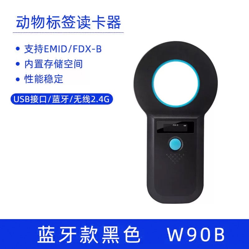 Pet chip scanner cat dog abroad customs animal CKU chip scanner universal 134.2K W90b black bluetooth model