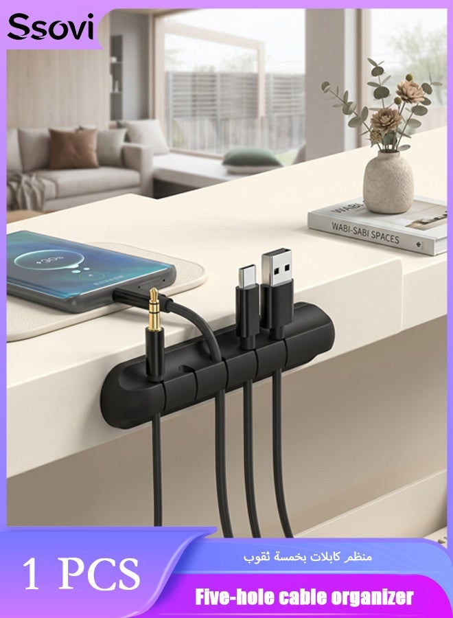 Ssovi (5 Slots) Wire Organizer, Cable Holder Clip, Cable Management USB Cable Power Cord Clip for Car, Home and Office