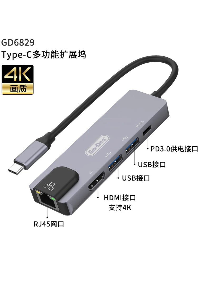 GO-DES 5 in 1 Type C to HDTV 2 USB +PD3.0+RJ45 4K high speed,3.0 data expansion interface 3.0 power supply interface of USB-C(GD-6829) - Image 2