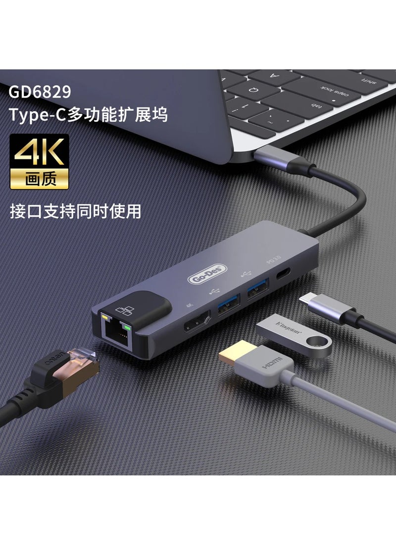 GO-DES 5 in 1 Type C to HDTV 2 USB +PD3.0+RJ45 4K high speed,3.0 data expansion interface 3.0 power supply interface of USB-C(GD-6829) - Image 3