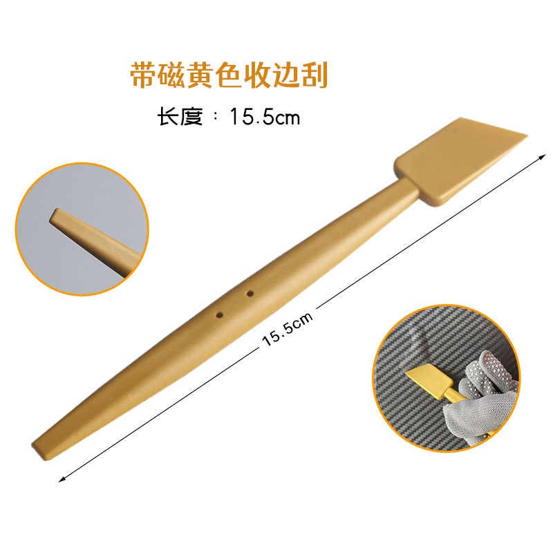 Color-changing film edge scraper with magnetic plug edge small scraper car tool suit gap treatment edge closing 7-piece set XDC yellow edging tool [with magnet]]