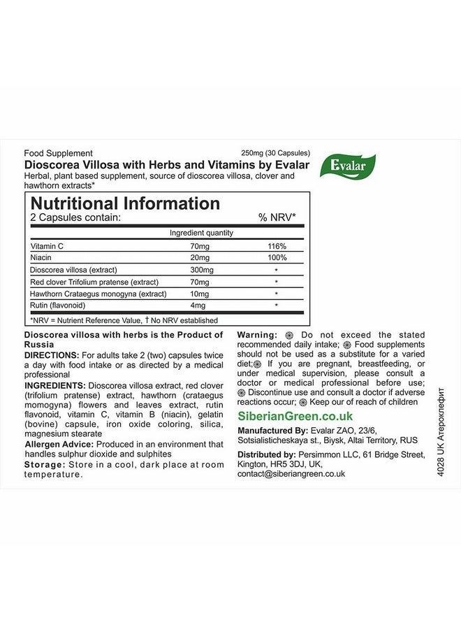 Evalar Evalar Dioscorea Villosa Wild Yam Red Clover Extract Ateroklefit Herb 30 Caps  - Image 4