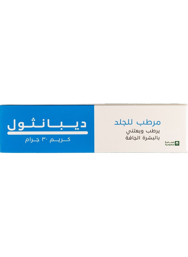 Cream Depanthol Moisturizing Cream 30g