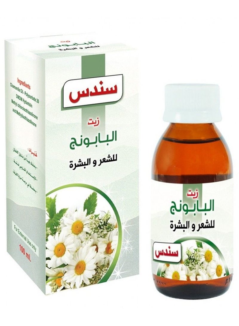 sondos Chamomile oil for hair and skin from Sondos 100 ml - Image 1