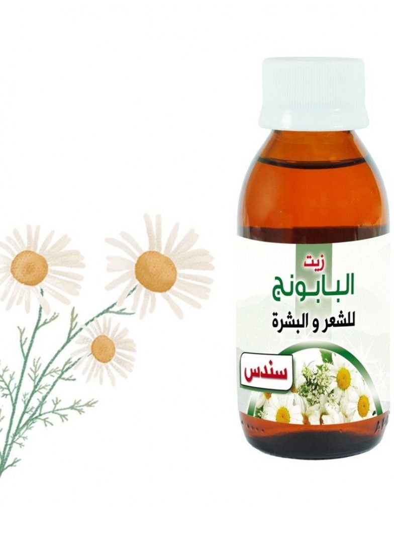 sondos Chamomile oil for hair and skin from Sondos 100 ml - Image 2