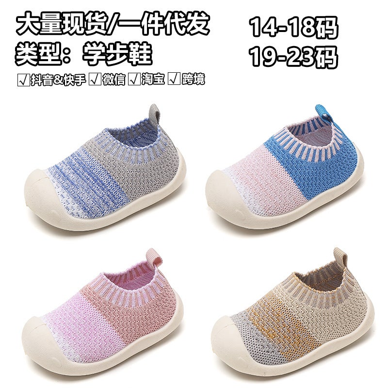 Baby Shoes Shoes Boys Baby Toddler Shoes Girls Baotou Knitted Breathable Fly Woven Shoes - Image 2