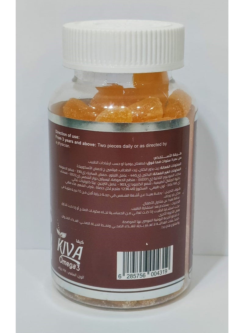 كيفا اوميجا جاميز , مكمل غذائي حلوي 60 حبة - Image 3