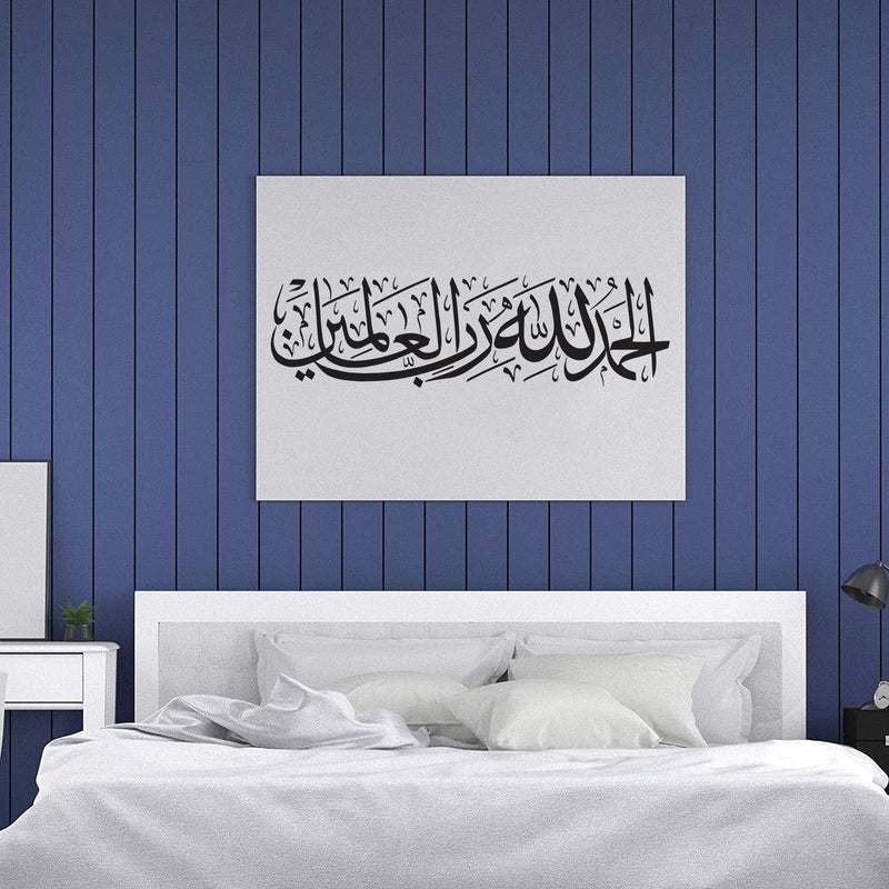 MAXPIX LLC Alhamdulillah Rabb Al Alamin Calligraphy Stickers For Wall Art | Vinyl Stickers Decal | Vinyl Decals |Die Cut Stickers | Quran Quotes |Vinyl Graphics | Lettering Stickers | Quran Ayat |Size: 99x28 cm - Image 3