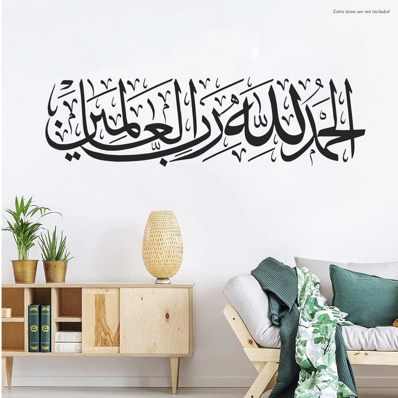 MAXPIX LLC Alhamdulillah Rabb Al Alamin Calligraphy Stickers For Wall Art | Vinyl Stickers Decal | Vinyl Decals |Die Cut Stickers | Quran Quotes |Vinyl Graphics | Lettering Stickers | Quran Ayat |Size: 99x28 cm - Image 1