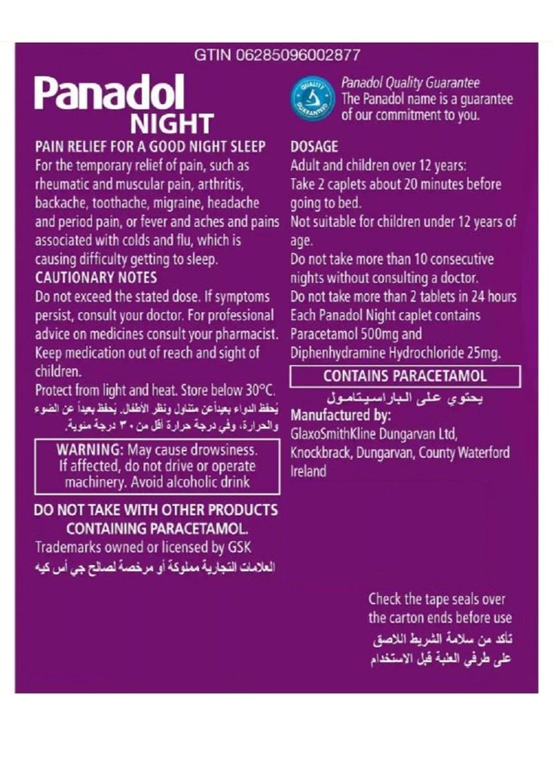 Panadol Panadol Night 20 caplets  - Image 2