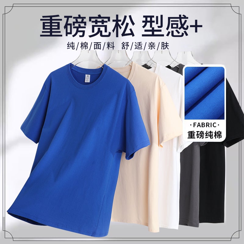 Cotton T-shirt short sleeve heavy cotton short sleeve advertising shirt logo party class clothes loose work clothes custom 230g Black - Image 5
