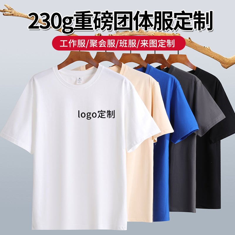 Cotton T-shirt short sleeve heavy cotton short sleeve advertising shirt logo party class clothes loose work clothes custom 230g Black - Image 3