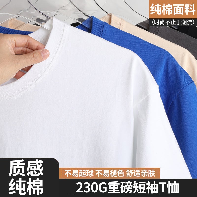 Cotton T-shirt short sleeve heavy cotton short sleeve advertising shirt logo party class clothes loose work clothes custom 230g Black - Image 4