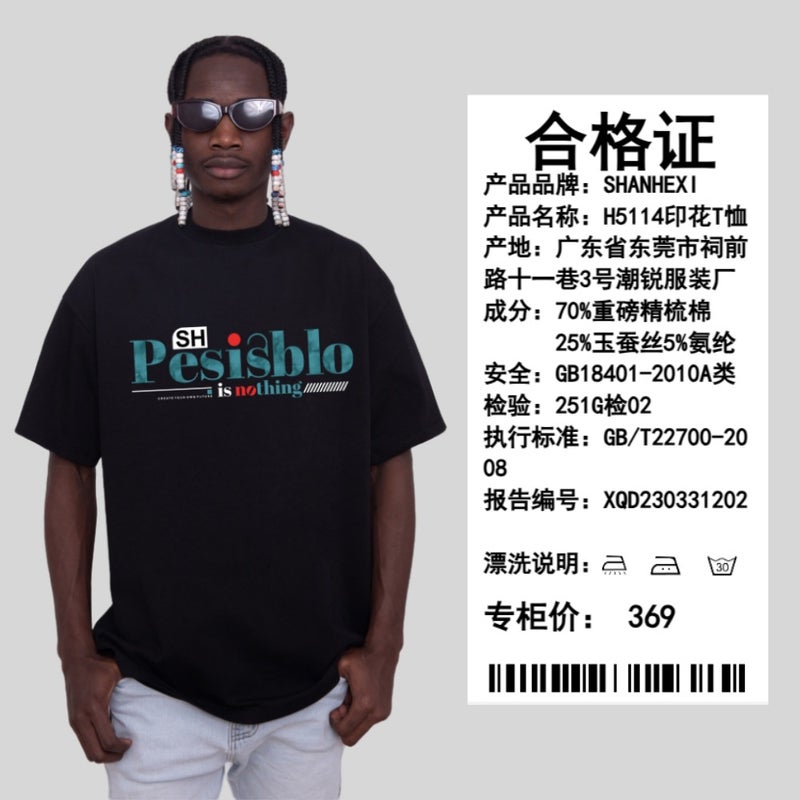New Heavy American Black Short-Sleeved T-Shirt Oversize Summer Creative Letter Print Loose Casual Top Ins - Image 4