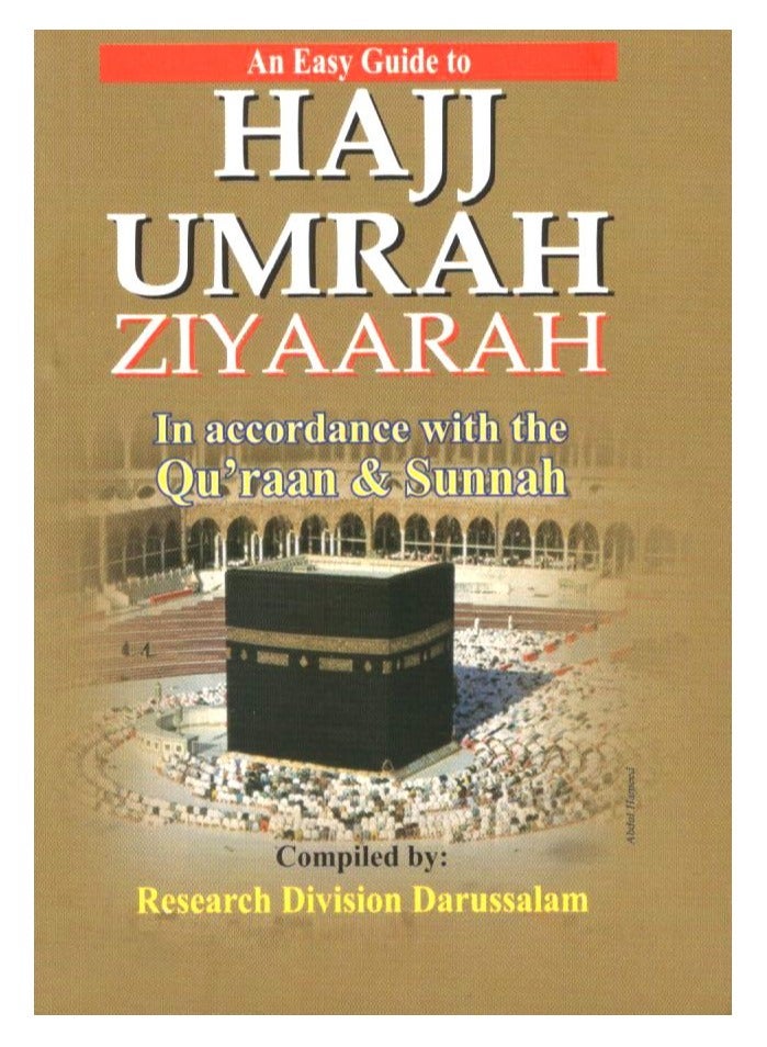 دليل سهل للحج والعمرة الزيارة قياس 8*12 - Image 1