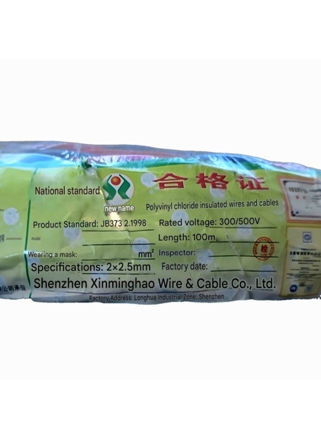 سلك كهربائي مزدوج ملتوي 2.5 مم (لفة 100 متر) - كابل نحاسي نقي خالٍ من الأكسجين 300/500 فولت مع عزل PVC مقاوم للهب - Image 4