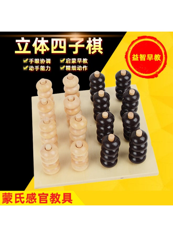 Montessori Teaching Aids Educational Toys Parent-child Table Games Children's Toys Three-dimensional Four-way Chess - Image 1