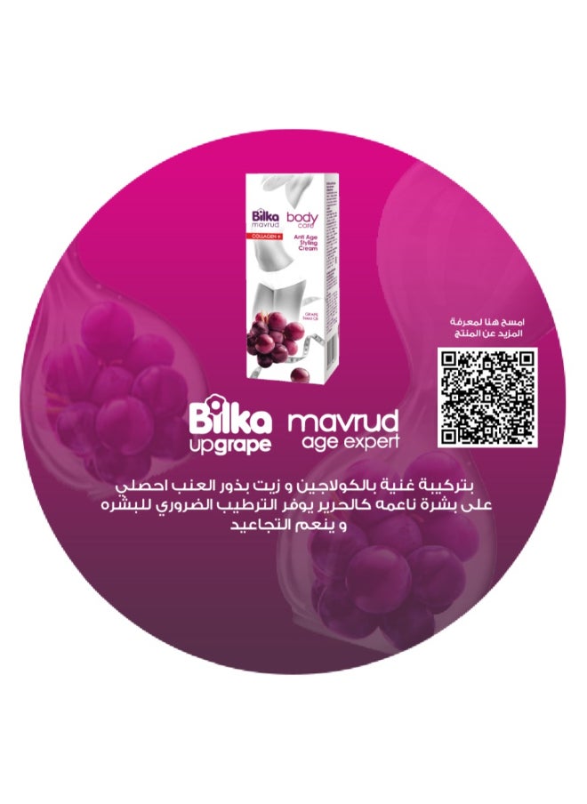 Bilka - Body Styling Cream Anti Age Collagen + Bilka Upgrape Mavrud - Image 1