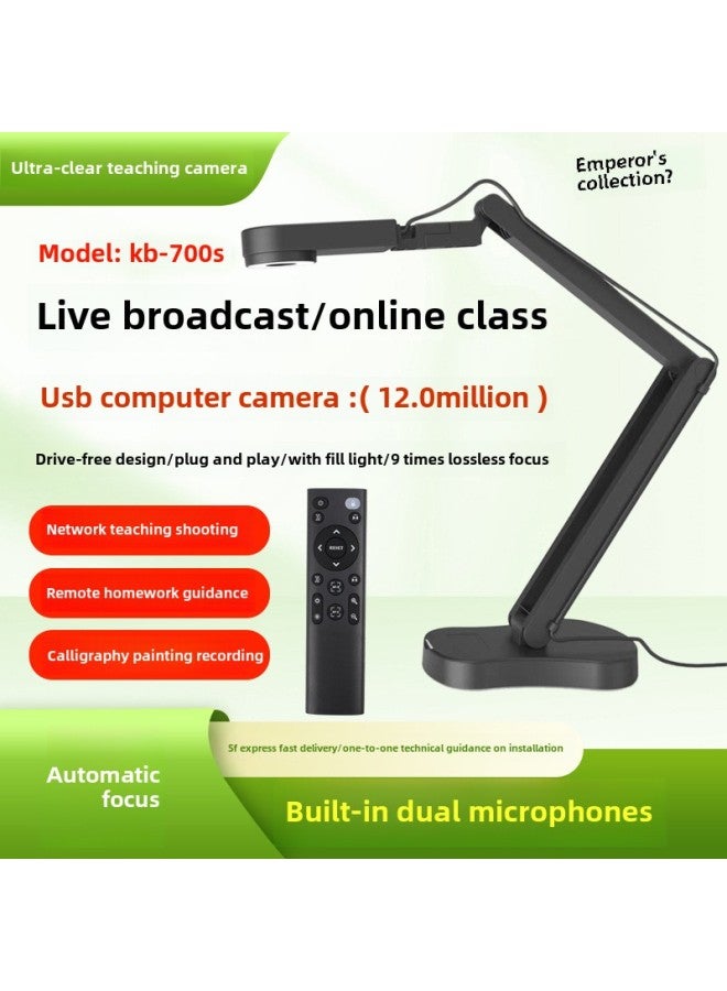 ComPuter High-definition Teaching Live Online Class DesktoP Camera Internet Cafe Hotel Registration Automatic Focus 1080P-Color:KB-700S Upgraded Automatic FocuS Remote Control Camera 12.0million PixelS (with Remote Control + Adapter Cable Included) - Image 1