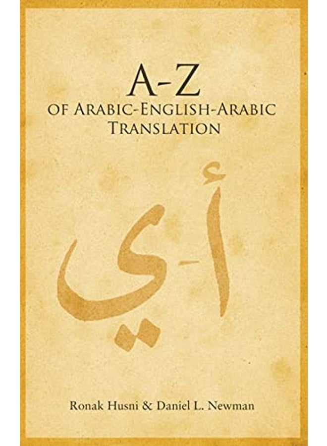 A to Z of Arabic-English-Arabic Translation