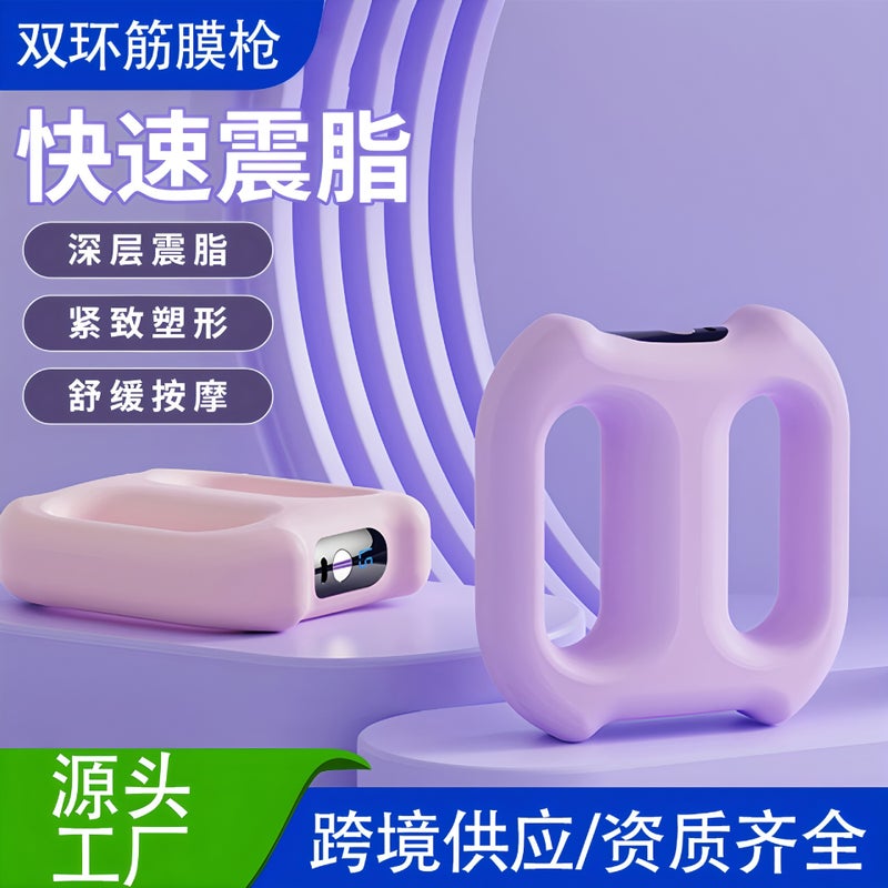 Cross-Border Fascia Gun Double-Ring Fitness Massager Magic Device Rechargeable Fat-Reducing Fascia Ring Mini Vibrating Yoga  Ring - Image 2