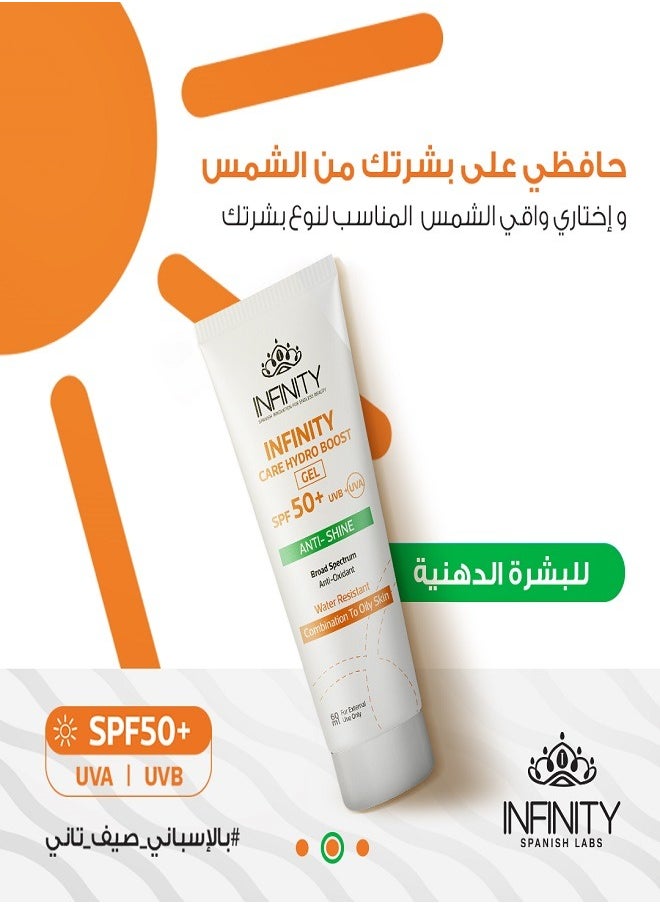 Infinity - Care Hydro Boost Gel SPF 50+ Anti Shine Sunscreen For Oily Skin 60ml - Image 1
