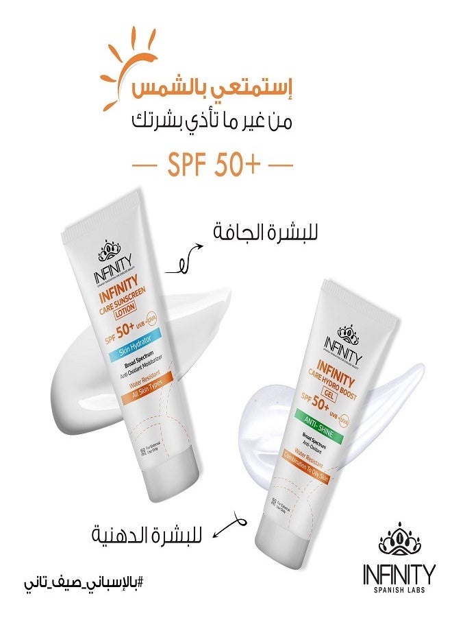 Infinity - Care Hydro Boost Gel SPF 50+ Anti Shine Sunscreen For Oily Skin 60ml - Image 1