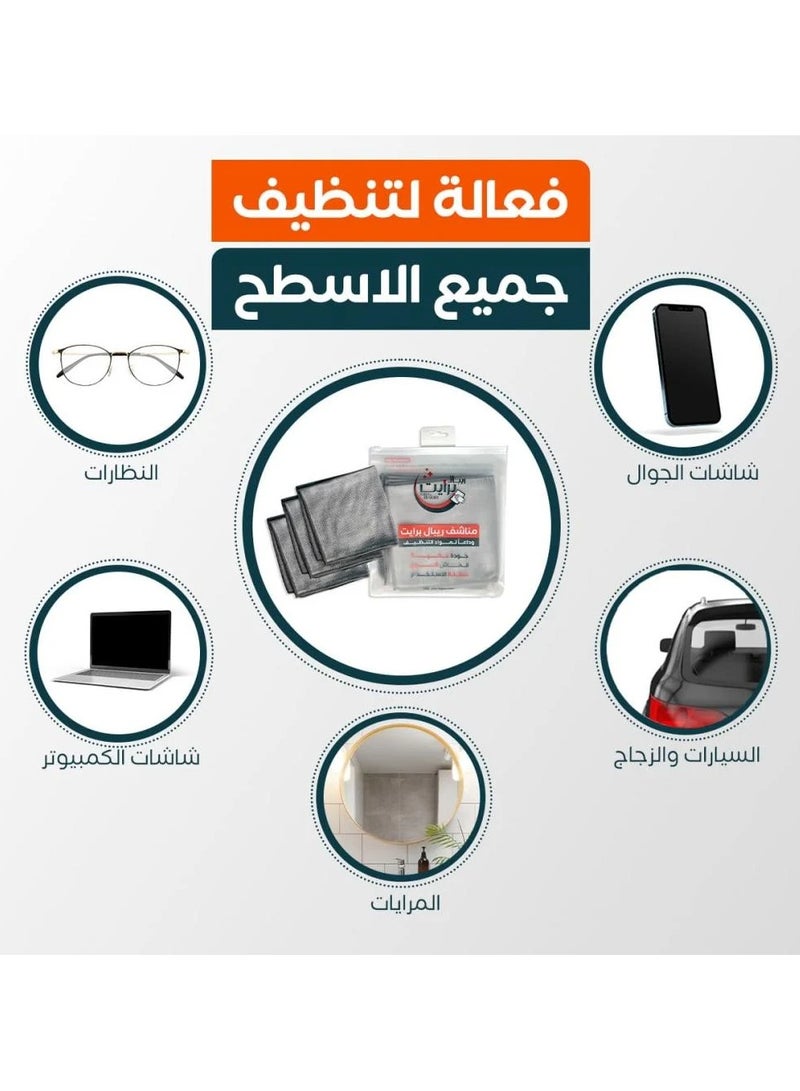 ريبال برايت مناشف تنظيف الزجاج والشاشات - Image 2