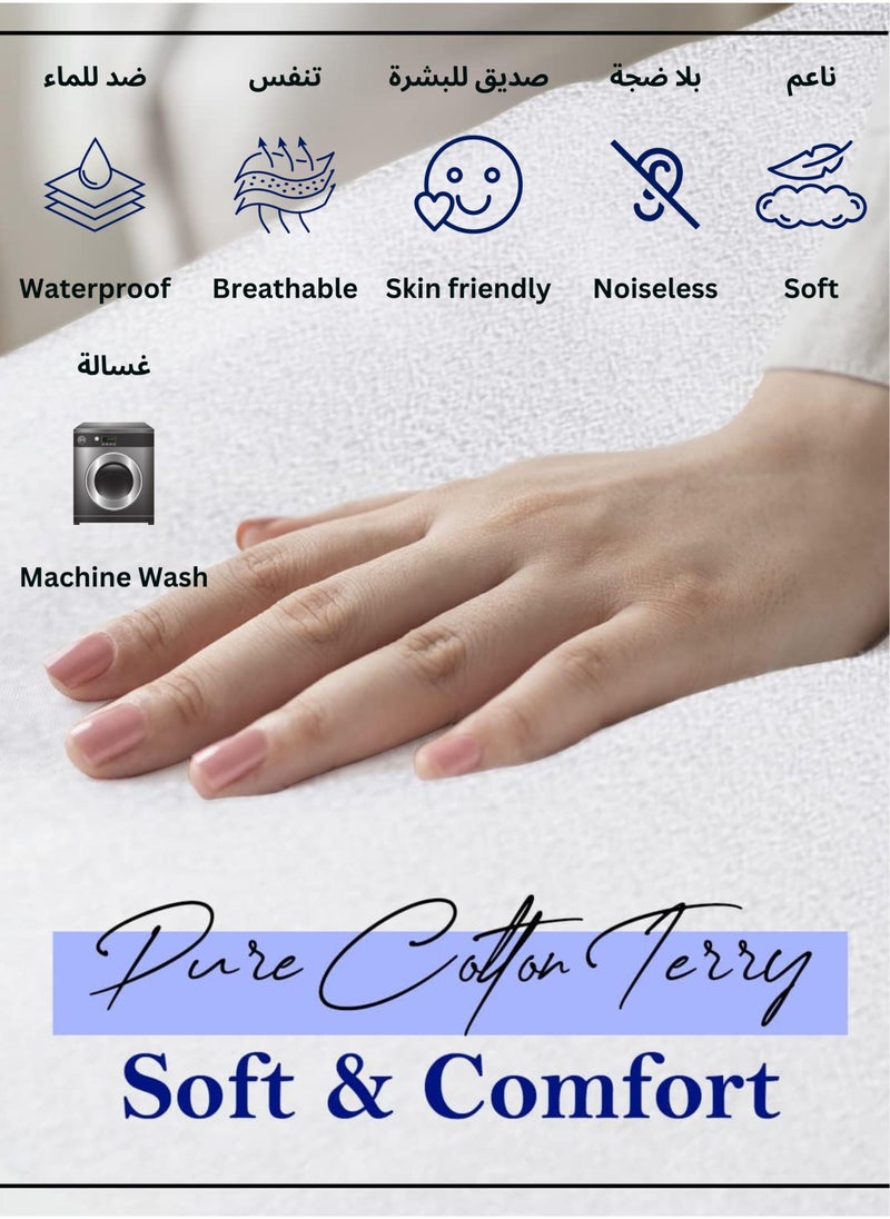 House One Waterproof And Mattress Protector Made From 100% Waterproof Cotton Made in Saudi Size 200x100 cm - white - Image 3