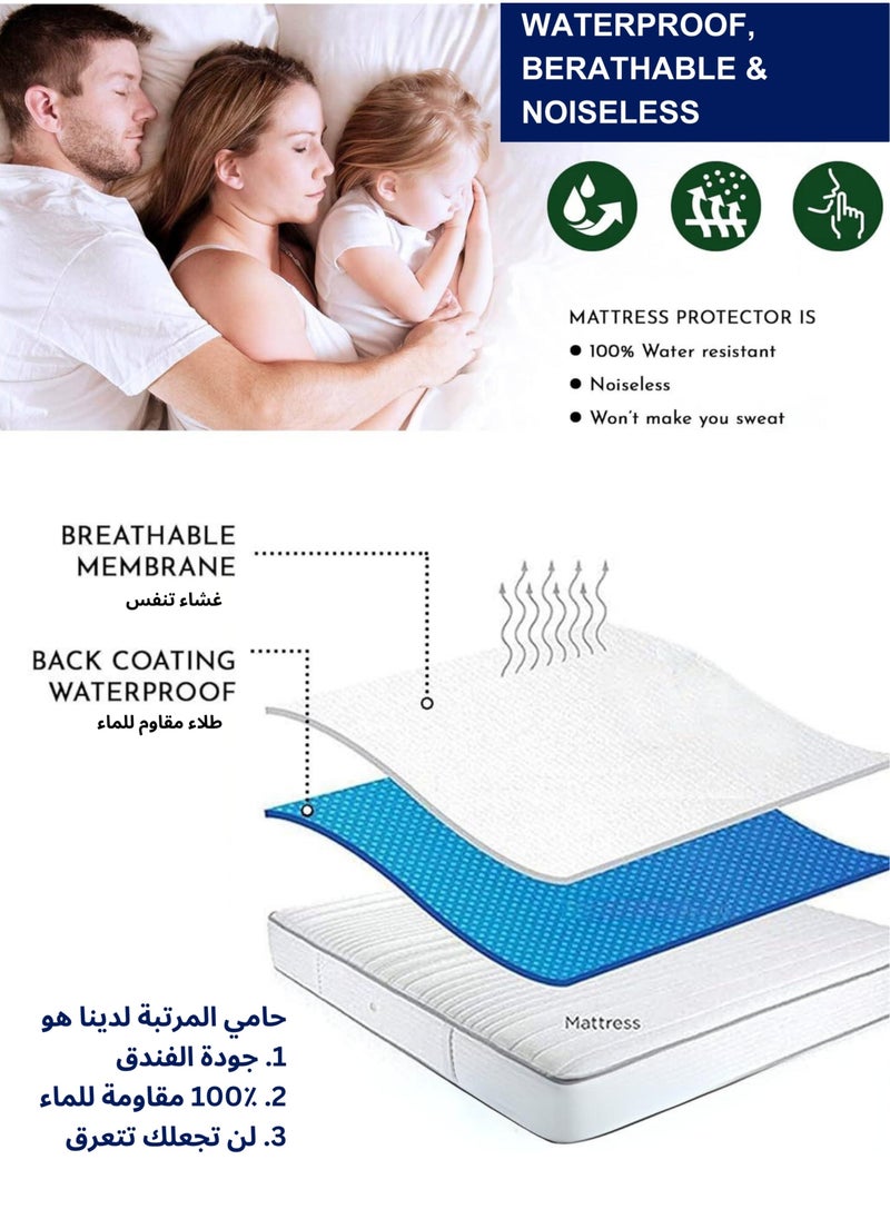 House One Waterproof And Mattress Protector Made From 100% Waterproof Cotton Made in Saudi Size 200x100 cm - white - Image 4