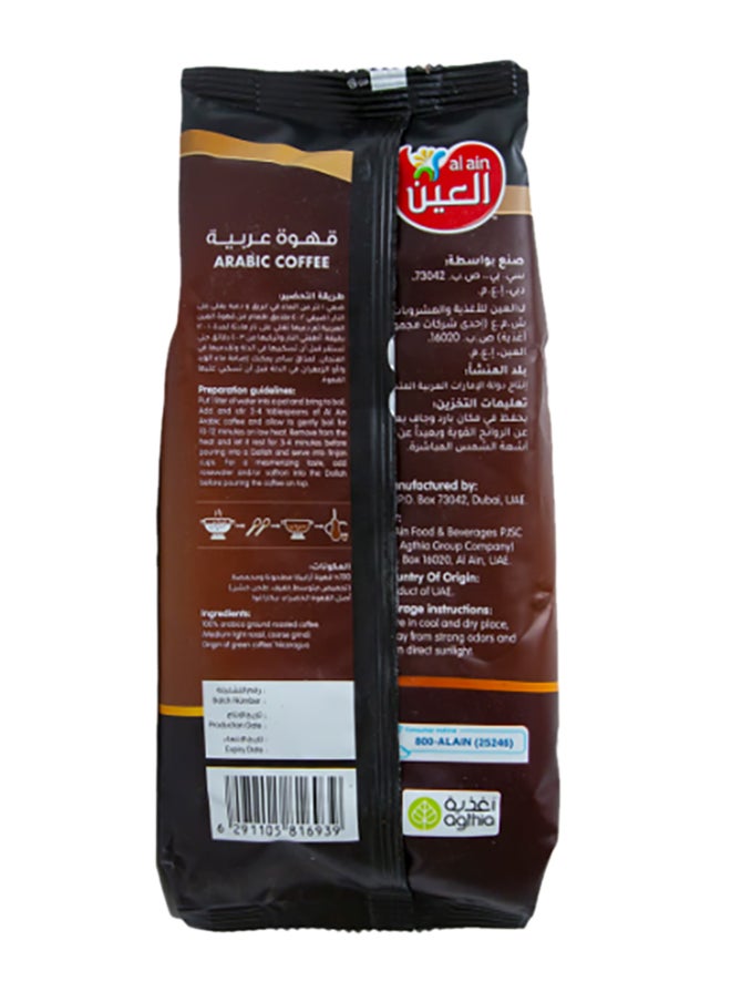 Arabic Roasted Coffee Original - pzsku/Z5A2373A3EF53801ECD2EZ/45/_/1694757283/70f8d98c-2392-4e38-900e-f4538e41f0dc