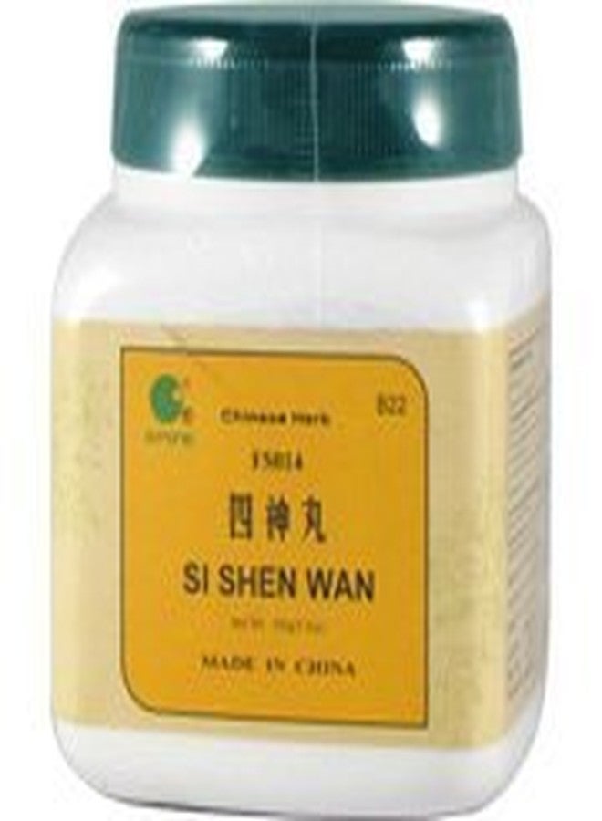Si Shen Wan - Psoralea & Nutmeg Formula, 100gm,(E-Fong)