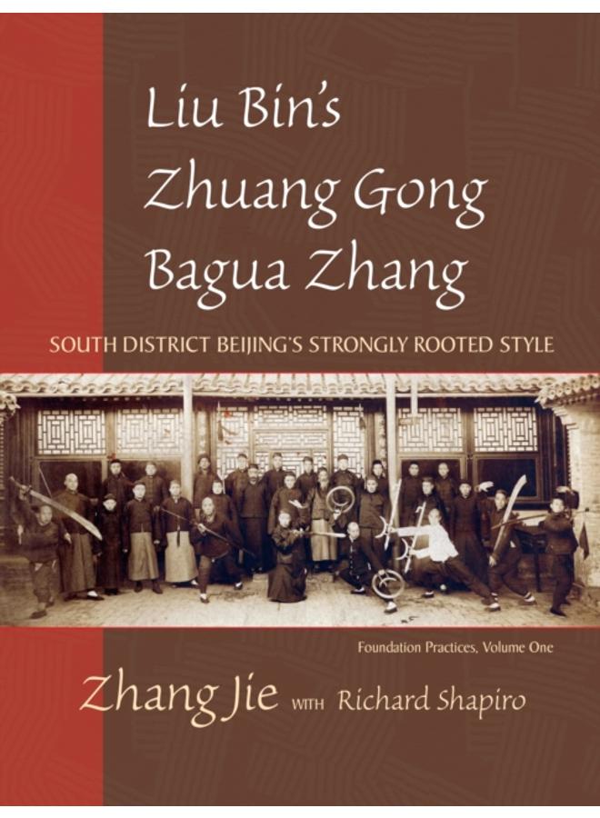 Liu Bin's Zhuang Gong Bagua Zhang, Volume One : South District Beijing's Strongly Rooted Style 