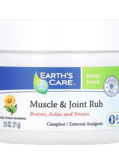 Muscle & Joint Rub 2.5 oz (71 g) - pzsku/Z5A2477C9892F0AE6E6A6Z/45/_/1731509667/78e392a4-8012-445e-aad8-330bbbd011b0