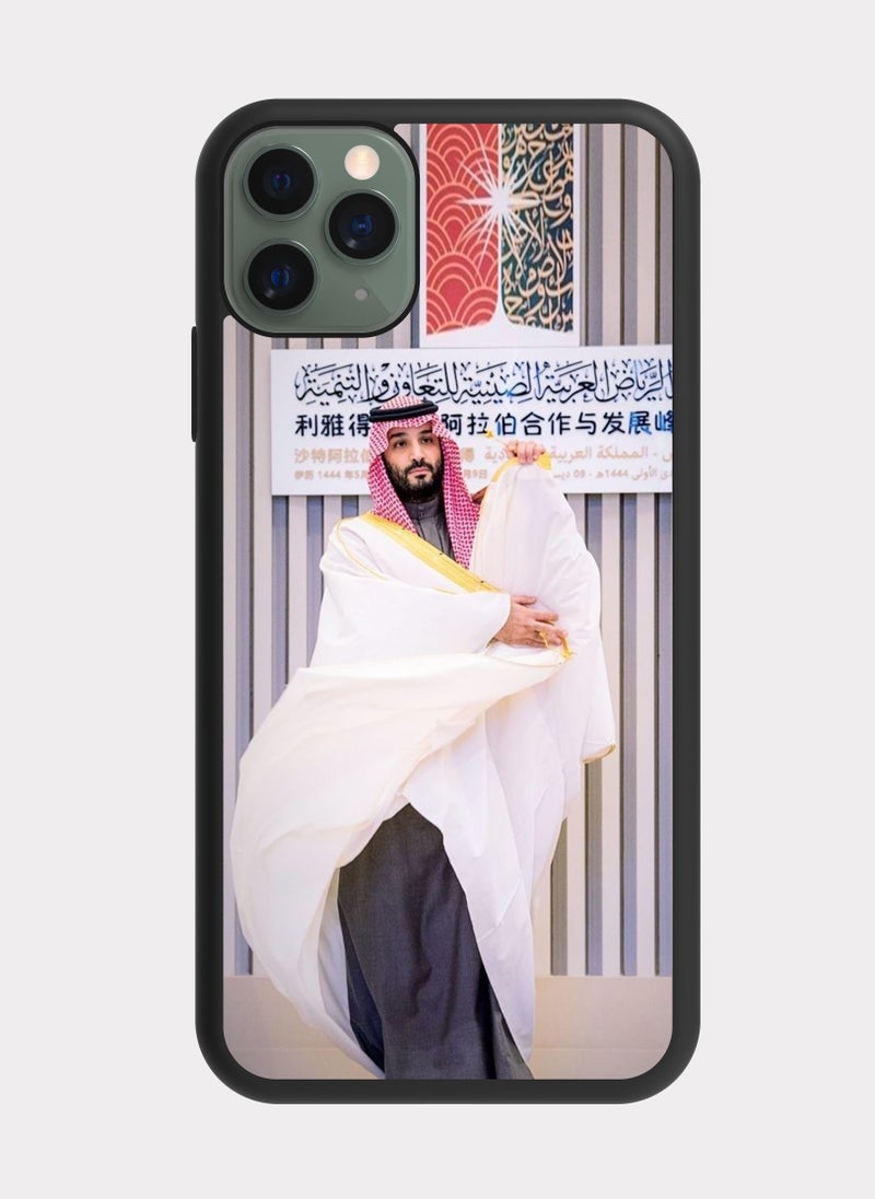 PXLAAT iPhone 11 Pro Max case cover Prince Mohammed bin Salman MBS - Image 1