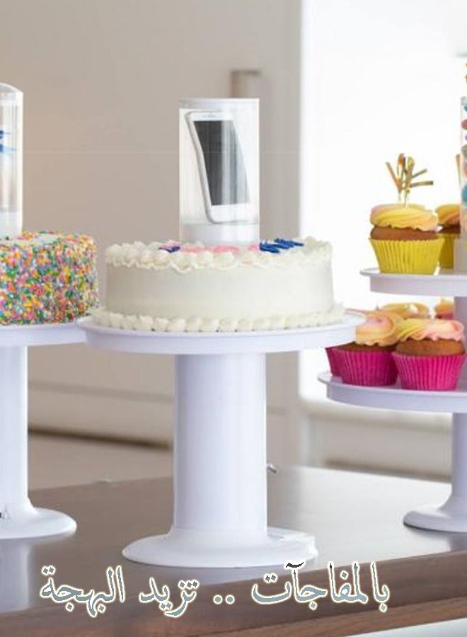Surprise Cake Stand