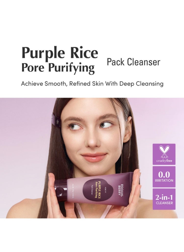 إيكوالبيري منظف المسام بالأرز البنفسجي من إكوالبيري – قناع طيني ومنظف عميق لبشرة ناعمة ونقية - Image 4