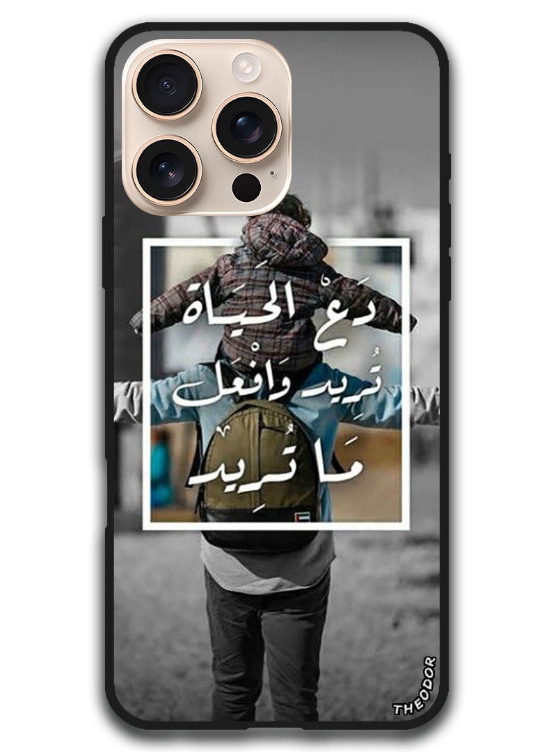 Theodor Protective Case Anti Scratch Shock Proof Bumper Cover For iPhone 16 Pro (6.3)-inch Arabic Design (69) - Image 1