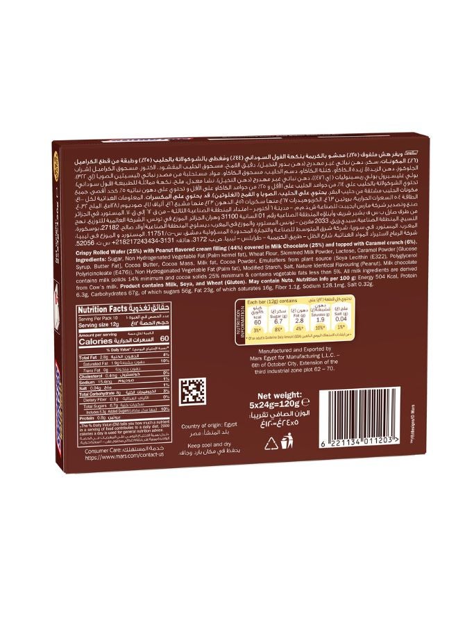 Snickers Peanut Wafer Rolls 120g - Image 2