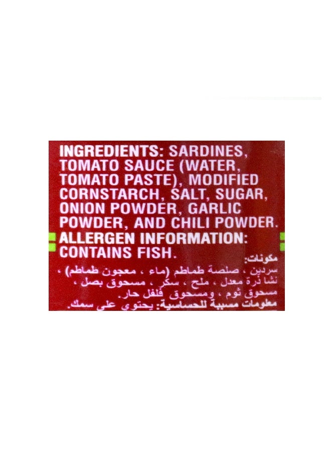 ligo سردين في صلصة الطماطم مع الفلفل الحار (أحمر) 155 جرام - Image 3
