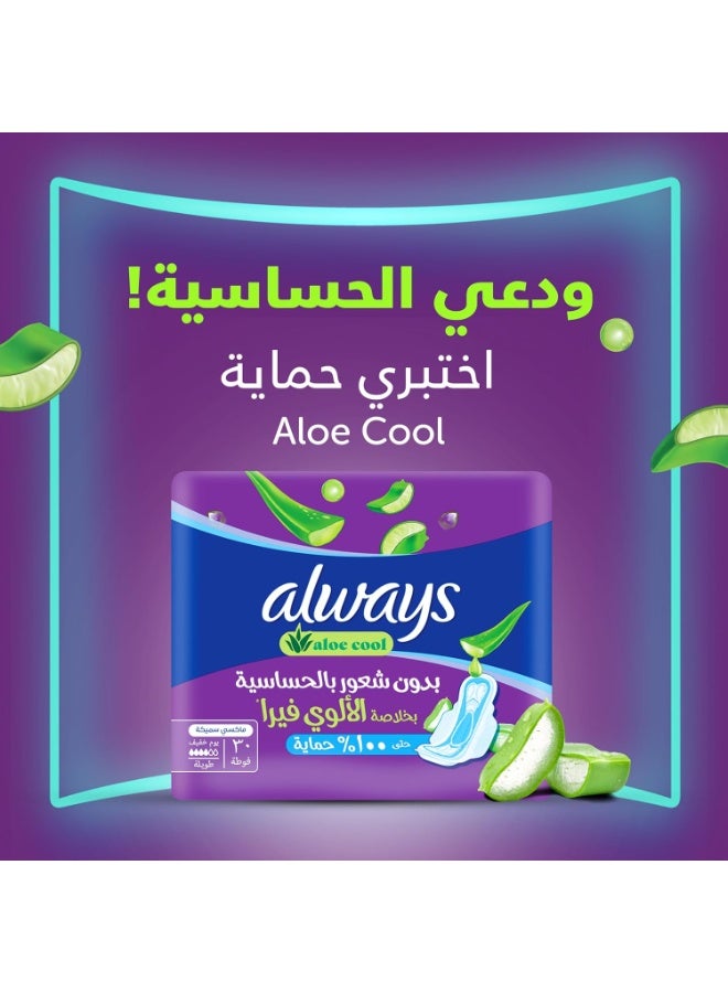 Always Value Cool Pads with Aloe Vera for 100% Protection and No Irritation - Image 2